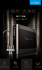 【美的MRC1686-75G】美的（Midea）家用净水器 净水机（C5 ） 双出水75加仑大通量3年长寿滤芯 1:1低废水 灯环龙头MRC1686-75G【行情 报价 价格 评测】-京东