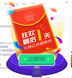 天涯吖吖采集到悬浮窗