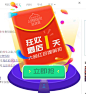 app浮标-悬浮窗-app入口浮窗-APP小把手-运营入口图设计