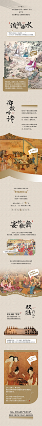古人酒具游戏高阶版
