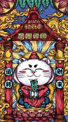 小朋友才做选择，成年人全部都要国潮风暴... 来自创意儿童画分享 - 微博
