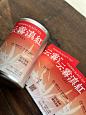 云霧滇紅冷泡茶不干胶瓶贴/瓶卡设计 - 小红书