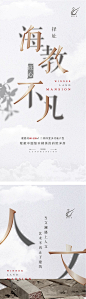 价值点系列海报-源文件