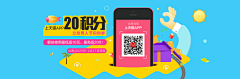 xxmy_chen采集到UI-广告