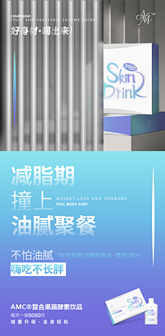 柚来了~采集到减肥素材
