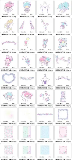 143 Kiki&amp;Lala Garden Wedding免扣png贴图背景壁纸素材 双子星-淘宝网