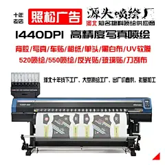 户外防水防晒自粘背胶高清写真喷绘海报制作广告室内户外单透车贴-tmall.com天猫