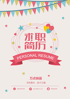 欢乐Merry민采集到森森