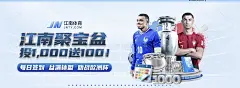 世界杯各大洲分配名额相关图片