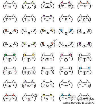【可爱猫咪的表情】来练练笔吧！！！