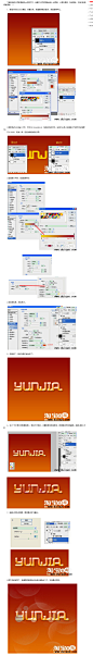 ps制作炫丽文字效果教程_对鹊设计教程网_PS教程,抠图教程,图片处理,CorelDraw教程,Illustrator教程,AutoCAD教程,3dmax教程,Flash教程,网页制作教程 #排版# #色彩# #字体# #素材# #经典# #网页#