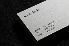 著紋身名片 Draw Tattoo Business Card : Recently, I designed the new version of Draw Tattoo business card. It was quite an effort choosing texture of the card. For the back side, I select a special oriental style Taiwan Cloth which was widely used in 1960-1970'