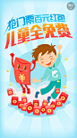 来自相册