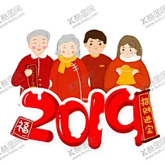 新年卡通画 【酷图网】新年喜庆素材,古风素材,春节素材,恭贺新禧,节日素材,手绘卡通,人物手绘,人物插画,新年素材,手绘,新年元素,传统习俗,民俗,乡村民俗,传统民俗,贴福字,贴对联,新年送福,团圆饭贴春联,放鞭炮,穿新衣,卡通人物,恭喜发财,过新年,传统节气,小年,年夜饭,新年卡通人物,