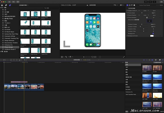 fcpx插件:iPhone Screen...