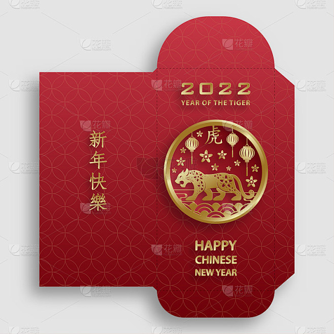 2022年中国新年吉祥红包压岁钱包