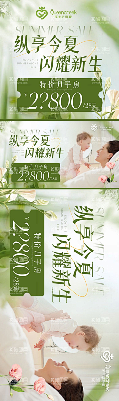 三塔vo采集到月子