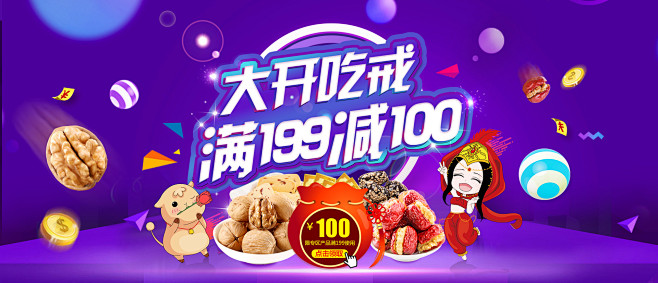 满199减100专区-楼兰蜜语旗舰店-天...