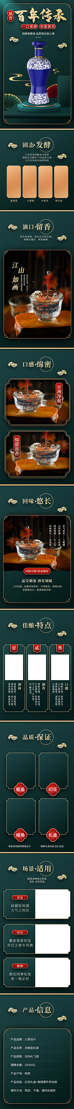 迷你课堂说雪琴采集到灯箱片