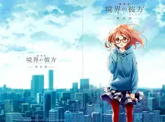境界的彼方 剧场版 过去篇 劇場版 境界の彼方 I’LL BE HERE 過去篇 海报