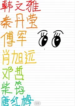 苏州双眼皮 - 小红书搜索