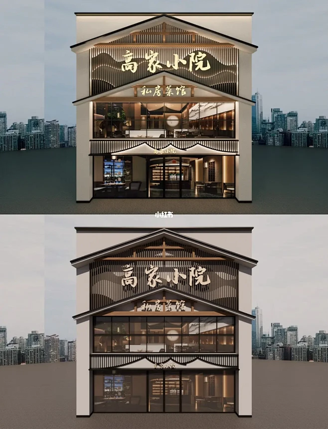 餐饮店铺中餐门头改造丨中式中餐门头设计-花瓣网