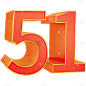 五一劳动节通用橙色立体3D51文字标题艺术字元素素材