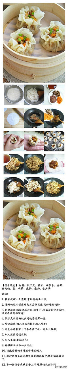 許許小怪物采集到舌尖上的美食(DIY)