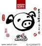 Vector illustration of pig. Bottom calligraphy translation: year of the pig brings prosperity & good fortune. Rightside chinese wording & seal translation: Chinese calendar for the year of pig 2019.