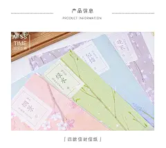 创意国风信封信纸套装 丰草 明信片贺卡收纳袋复古牛皮纸5信封秋-淘宝网