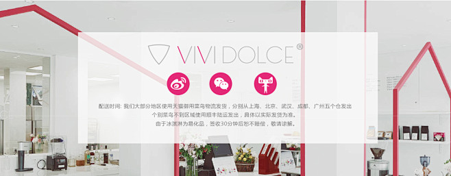 VIVIDOLCE旗舰店