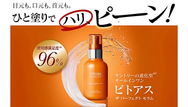 电商必备！18个化妆品类Banner设计