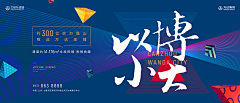 剑歌♩采集到网页 banner