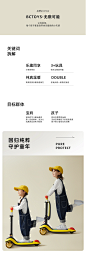 babycare旗下bctoys电商品牌视觉升级  全案总结 (1)