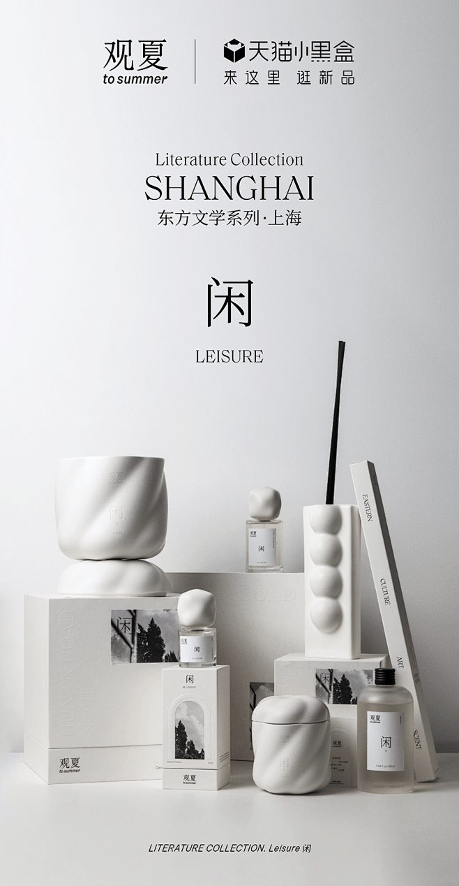 东方文学系列·上海｜年度新香 : 三封与...