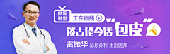 飛兲茉茉ζ采集到Banner