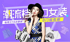 男爵i采集到banner