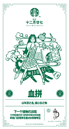 ANNRAY!采集到绘画 商业插画