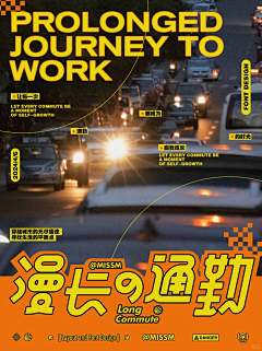 零度共情者采集到纯文字海报
