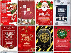 独鸡汤采集到素材