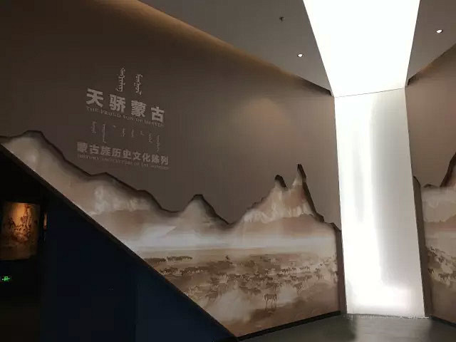 浓缩中国北方亿万年生态变迁史与草原文明发...