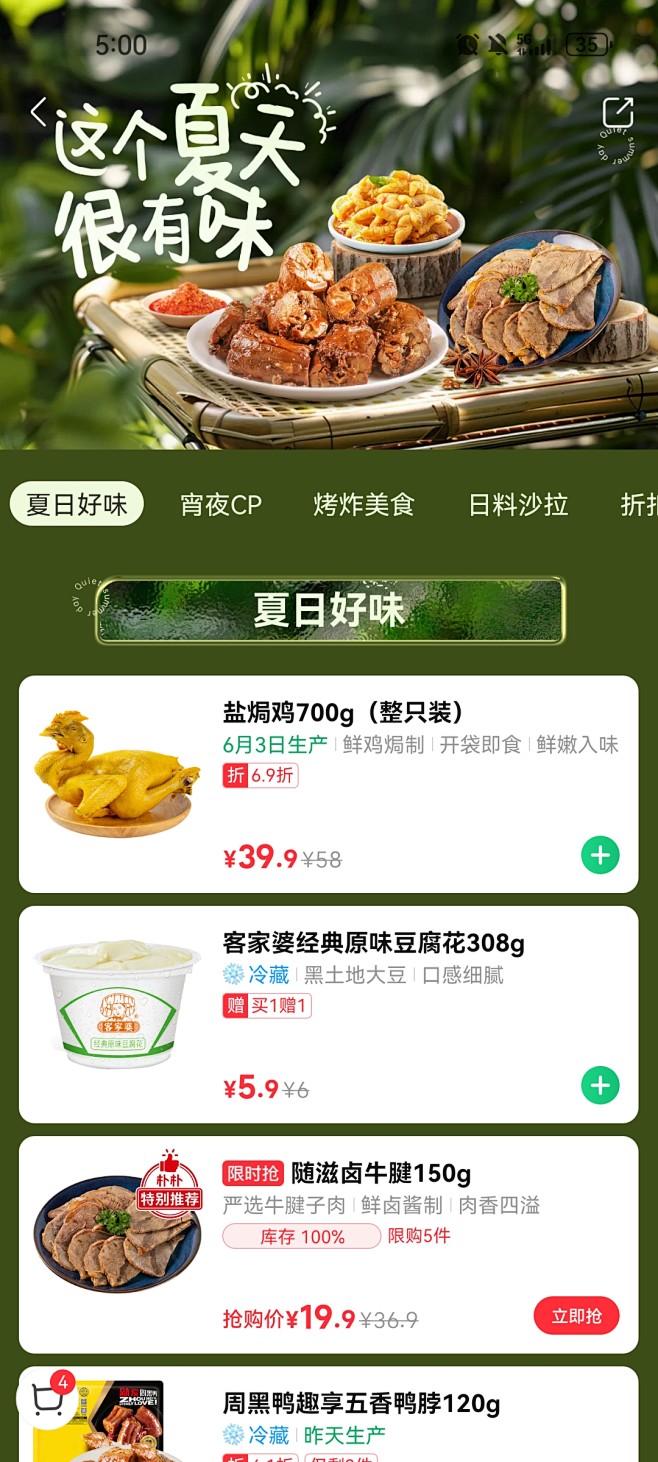 来自分享