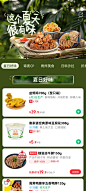 来自分享