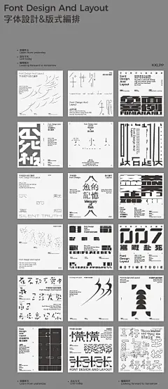 Brand Design font identity Typeface typography 品牌设计 图形设计 字体设计 平面设计 版式设计-花瓣网