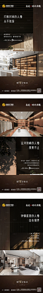 地产海报-源文件