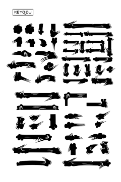 星星碎雏菊采集到字体设计