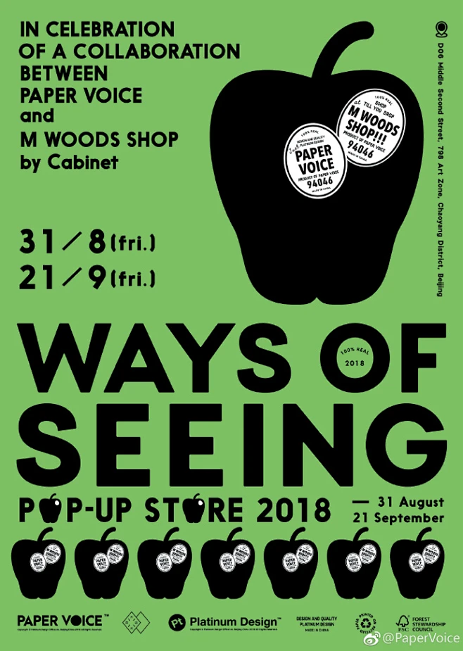 paper-voice-ways-of-seeing-pop-up-store-paper