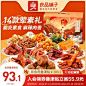 零食礼盒_淘宝搜索