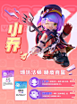 @元梦之星 的个人主页 - 微博