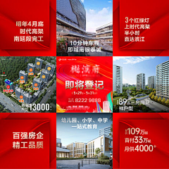 用户dEffMvV7采集到九图、多图